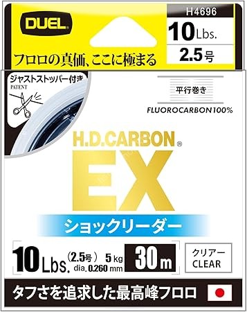 DUEL H.D. Carbon EX Shock Leader [Clear] 30m #2.5 (10lb)
