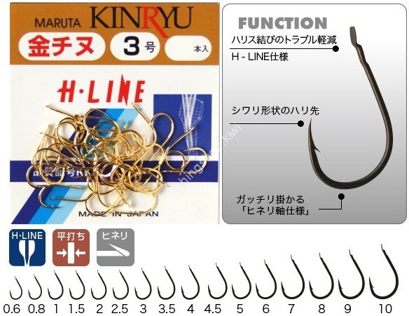 KINRYU H11101 H-Line Chinu L-pack #0.8 Gold (48pcs)