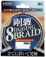 GOSEN Tsuyoshi-sen Jigging 8Braid [10m x 5colors] 200m #1.5 (30lb)