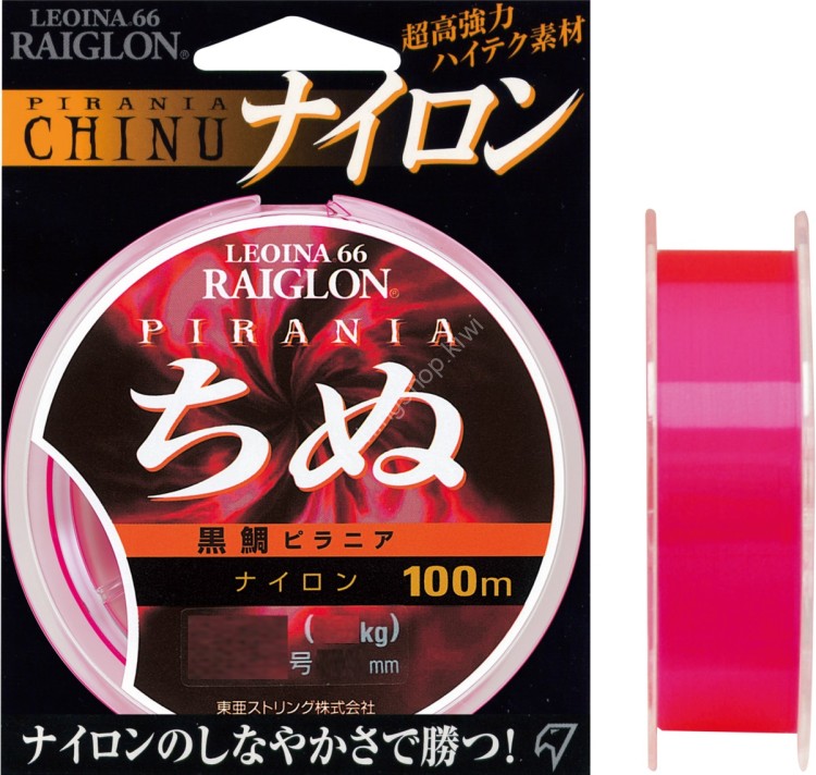 RAIGLON Chinu Pirania [Pink] 100m #2 (8lb)