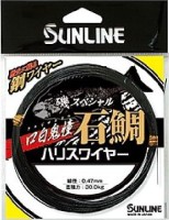 SUNLINE Stone Snapper Kuchishiro Onidou Leader Wire [Gunmetal Black] 10m #37 x 7 (38kg)