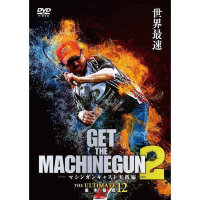 Books & Video NAMIKI TOSHINARI THE UM12 GET MACHINEGUN2