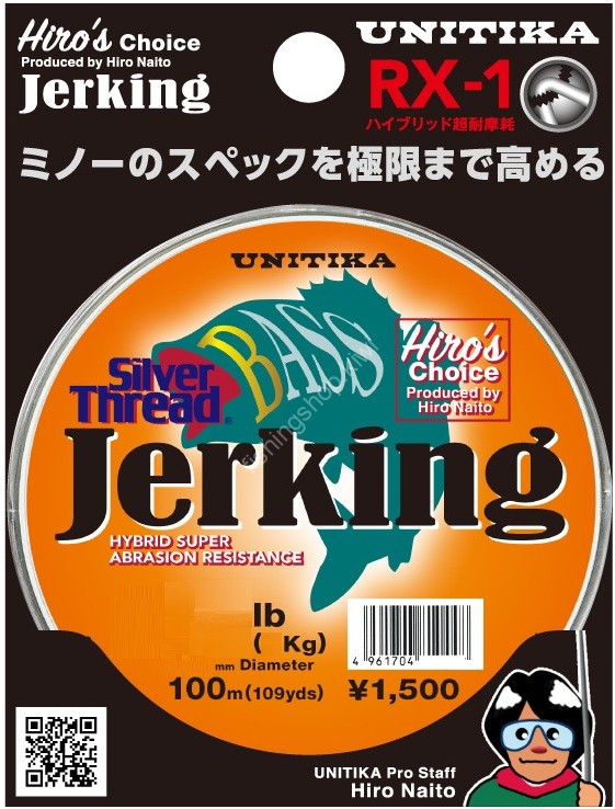 UNITIKA Silver Thread® Bass Jerking [Orange] 100m #4 (16lb)