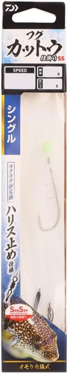 DAIWA Fugu Kattou Shikake SS Single #LL