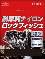 YAMATOYO Taimamou Nylon RockFish [Gray] 100m #3 (12lb)