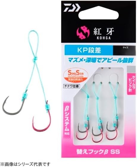 DAIWA Kohga Spare Hook Beta SS KP Dansa S