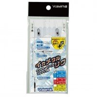 VALLEYHILL Squid Metal Rig Short Length