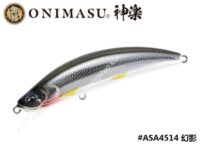 Leurre Coulant Duo Onimasu Kagura 88S – 88mm 19g – Hochet – Couleur CYA4533