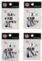 SEIKO SE21-4a Egplant Type Weight No.2.5