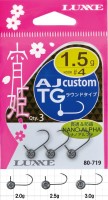 GAMAKATSU 80-719 Yoihime AJ Custom TG Round Type 2.5g #4