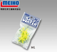 MEIHO Salt Water Hook Cover ML Yellow