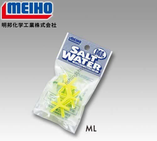 MEIHO Salt Water Hook Cover ML Yellow
