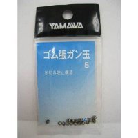 Yamawa Gum Lining Gun Ball 5