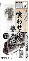 GAMAKATSU Gikou Kuwase Fugu Spare Hooks 14-4 (15pcs)