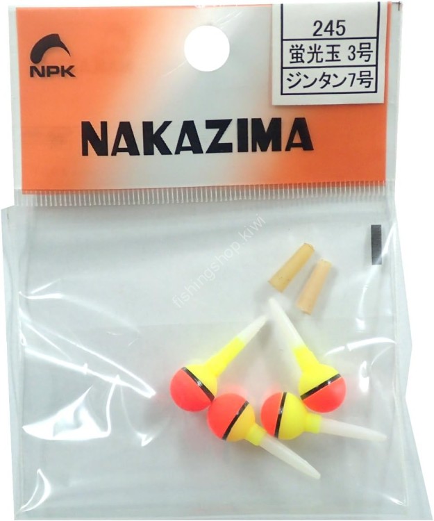 NAKAZIMA No.245 Fluorescent Ball Float #3