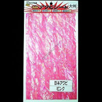 AWABI HONPO Abalone Sheet Large Format Japan Abalone / Pink