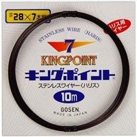 GOSEN Kingpoint 7 twists [Dark Brown] 10m #34 (59.7kg)