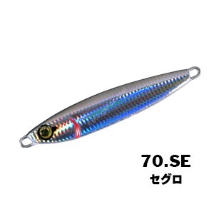 XESTA AfterBurner 60g #70 SE Seguro