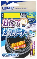 OWNER Yorenai Funatachi Leader Fluoro 50cm #14