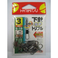 Harimitsu E-15 HARISHITA (Under Needle) SP Triple No.3