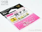 GAMAKATSU A1 Ippatsu Chinu #3