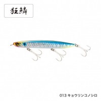 SHIMANO XG-K13S Nessa Sea Sparrow Long 130HS # 013 Kyorin Konoshiro