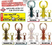 RUDIE'S Nezakana & Chinu Kui・Shako 1.8" #Clear Holo