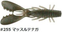 HIDE-UP Stagger Craw 2.2'' #255 Mussle Tenaga