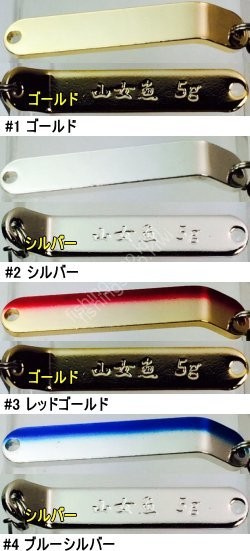 MUKAI Yamame (Normal Cut) 3.0g #02 Silver
