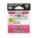 GAMAKATSU Herabuna Sure Rose [Brown] #6 (18pcs)