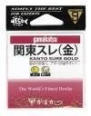 GAMAKATSU Kanto Sure Rose [Gold] #3 (20pcs)