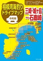 BOOKS & VIDEO Bay Sea Fishing Drive Map Japan Oversized – March 29, 2022