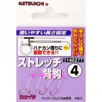 DECOY Stretch Back Hook #4 (4pcs)