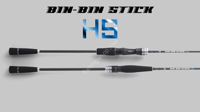 JACKALL 25 BinBin Stick HS BSH-C69SUL JACKALL 25 BinBin Stick HS BSH-C69SUL