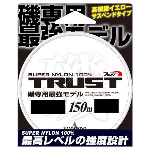 YAMATOYO Trust Iso [Yellow] 150m #2 (4.9lb)