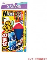 SASAME Ukuiuki Teibou Aomono Nomase Set W-669 M