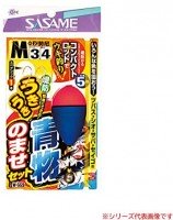SASAME Ukuiuki Teibou Aomono Nomase Set W-669 M