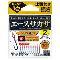 GAMAKATSU G-Hard V2 Ace Sakasa Line Stopper [Nano Smooth Coat] #2 (10pcs)