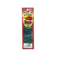AWABI HONPO Takoegi Only (zebra strip type) octopus Black