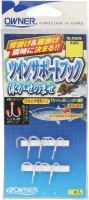 OWNER Twin Support Hook S