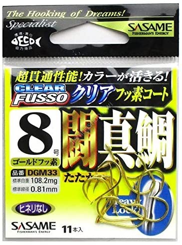SASAME Touma Tai Gold Fuso DGM33 [Gold Fluorocarbon] #8 (11pcs)