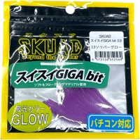 LEGIT DESIGN Skuad Sui Sui Giga Bit 2.0 #13 Soli Purple Glow