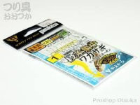 Gamakatsu W169Level Gradation Collection Mid WAKASAGI (Smelt) SHIKAKE F1 7 pcs 2-0.3