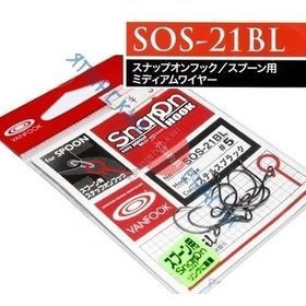 Vanfook SOS-21BL Snap on #4 S.B