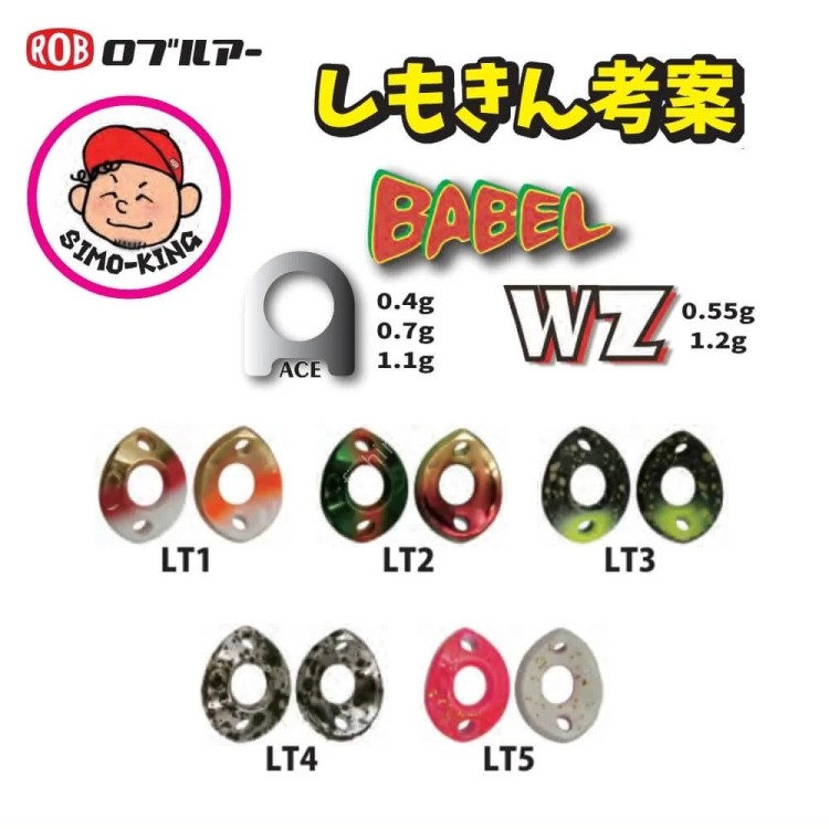 ROB LURE Babel WZ 1.2g #LT3 Killer Bee