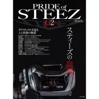 BOOKS & VIDEO TSURIBITOSHA Fishing Pride of Steez 2