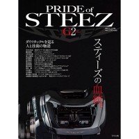 BOOKS & VIDEO TSURIBITOSHA Fishing Pride of Steez 2