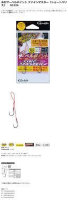 GAMAKATSU Saber Point Fine Master w/ Short Thread M (2pcs)