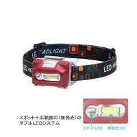 OGK OG642R Double LED Headlamp Red