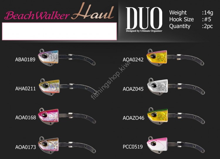 DUO Beach Walker Haul Head [Green Golg] 21g #5 (2pcs)